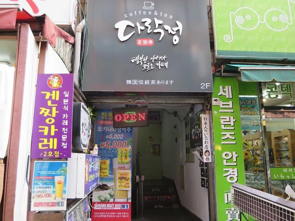 ** Guest house Honey House Hotel Busan South Korea