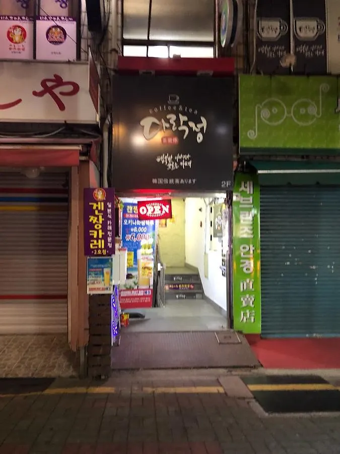 Honey House Hotel Busan Guest house